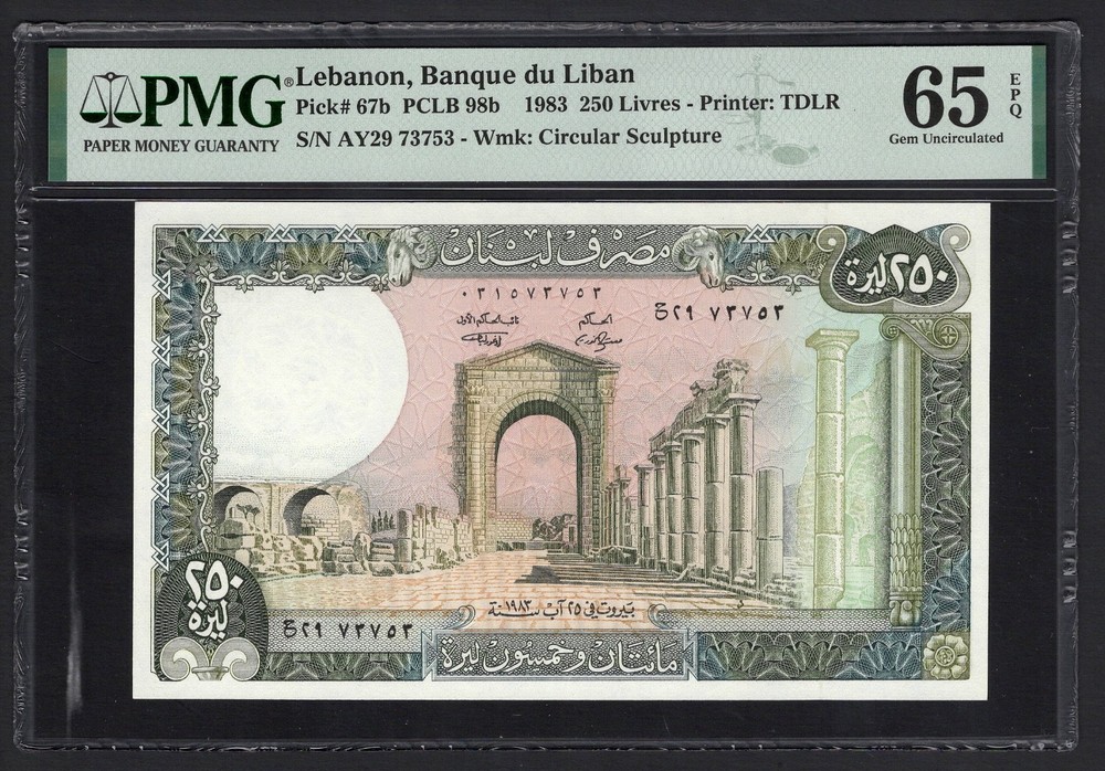 Lebanon 250 Lira 1983 P67b Uncirculated Grade 65