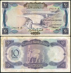 IRAQ P-60 10 Dinars Engraved “Winged Lion” Large Note c.1971 Circulated (Fine)!