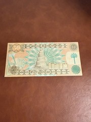 Iraq 50 Dinars Currency 1991 Saddam Hussein Banknote Iraqi War Money Baghdad
