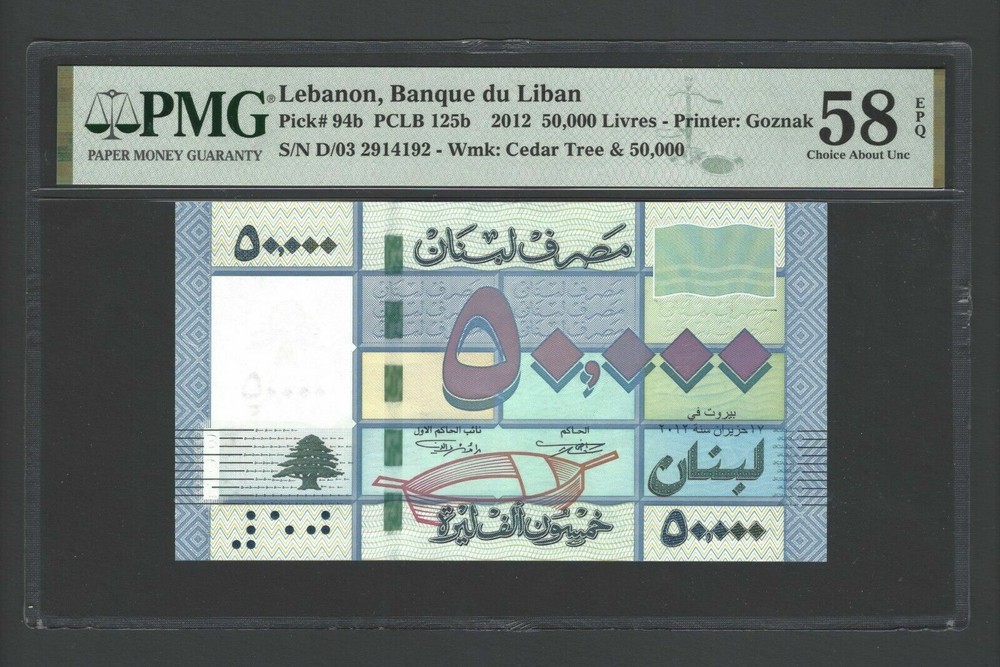 Lebanon 50000 Livres 2012 P94b “Radar Serial Number N2914192” About Uncirculated