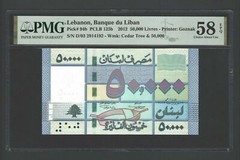 Lebanon 50000 Livres 2012 P94b “Radar Serial Number N2914192” About Uncirculated
