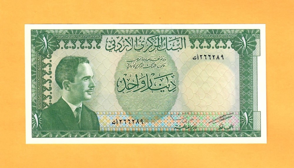 JORDAN-1 DINAR-ND (1959)-PICK 14b-SERIAL NUMBER 266289 , UNC .