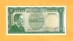 JORDAN-1 DINAR-ND (1959)-PICK 14b-SERIAL NUMBER 266289 , UNC .