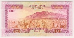 1990 Yemen 100 Rials Paper Money Banknotes Currency