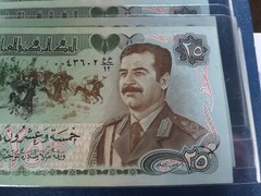 Saddam Hussein Iraq 1986 25 Dinar-Gulf War-New Storage Sleeve-High Grade Quality