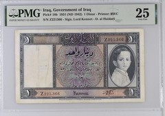 Jordan Iraq Kingdom – 1 Dinar 1931 Pick# 18b ➖ 25 PMG➖rare Signature