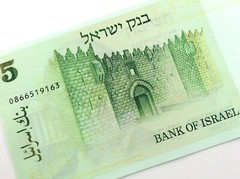 1978 Israel 5 Sheqalim Uncirculated Banknote Chaim Weizmann P791