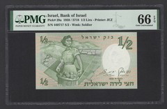 Israel 1/2 Lira 1958/5718 P29a Uncirculated Grade 66