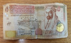 Banknote – Five Dinars – Jordan – Central Bank of Jordan – 2012