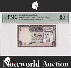 Kuwait Central Bank 1/4 Dinar 1968 P 6b UNC PMG 67 EPQ 2nd TOP POP