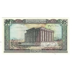 [#179951] Banknote, Lebanon, 50 Livres, KM:65d, UNC(65-70)