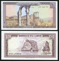Lebanon 10 livres 1986 Ruins of Anjar P63f UNC
