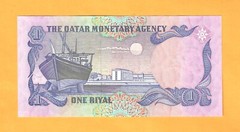 QATAR-1 RIYAL-ND (1985)-PICK 13b-SERIAL NUMBER 871401 , UNC .
