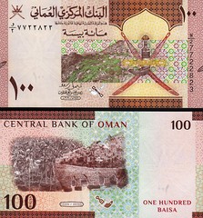 Oman 100 Baisa 2020 (2021), UNC, 5 Pcs LOT, Consecutive, P-New