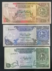 Qatar 1-5-10-50-100 Riyals Banknotes 1980 5* notes