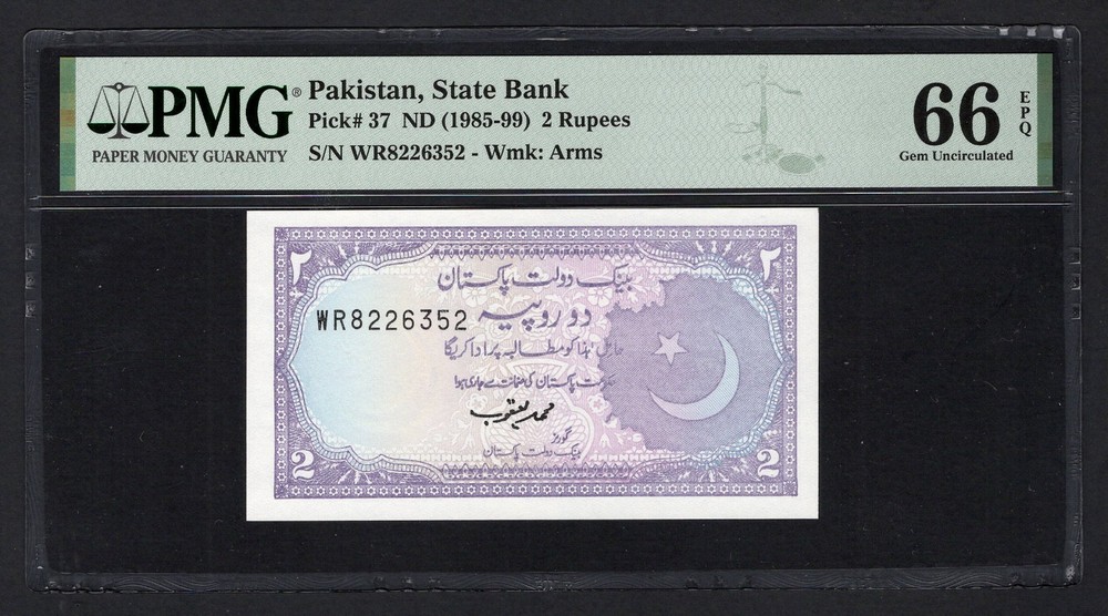 Pakistan 2 Rupees ND(1985-99) P37 Uncirculated Grade 66