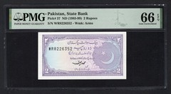 Pakistan 2 Rupees ND(1985-99) P37 Uncirculated Grade 66