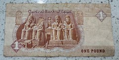 Central Bank of Egypt – 1 (One) Egyptian Pound Banknote