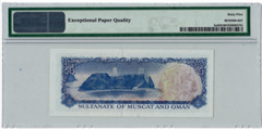 Muscat&Oman_1/4 Rial_A2 069277_PMG_65 EPQ-GEM UNCIRCULATED