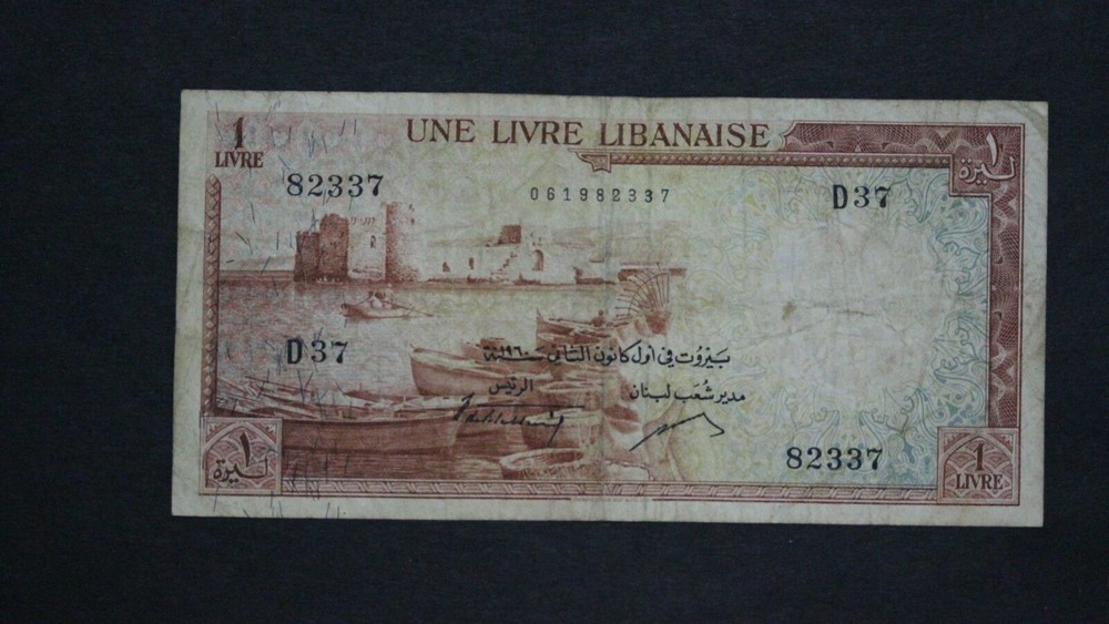 Lebanon Liban 1 livre 1960 (ANDA13/B45)