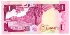 Kuwait 1 Dinara 1968 UNC Pick-13