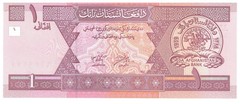 Afghanistan 1 Afghani Banknote 2002 Uncirculated