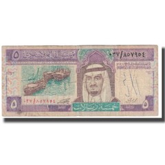 [#614424] Banknote, Saudi Arabia, 5 Riyals, KM:22a, VF(20-25)