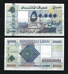 LEBANON 50,000 Livres 2004, P-88, Pack Fresh UNC, Older Type, 50000