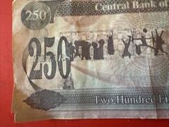 SADDAM HUSSEIN IRAQ IRAQI CURRENCY 250 DINARS MONEY BANKNOTE BILL
