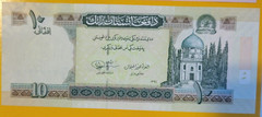 AFGHANISTAN UNCIRCULATED BANKNOTE ( 10 Afganis), Multi-Ship Discounts Given