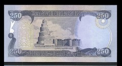 250 Iraqi Dinar x 10 Notes +1 Free With Every Ten Purchased * UNC. Only 8 Left