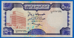 Yemen Arab Republic 500 Rials 1997 P-30 UNC Banknote