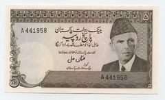 Pakistan 5 Rupees ND 1976-84 Pick 28 UNC Uncirculated Banknote Serie A Sing 8