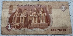 Central Bank of Egypt – 1 (One) Egyptian Pound Banknote