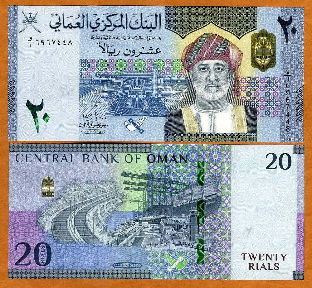 Oman, 20 Rial, 2020, P-New, Hybrid Polymer, UNC New Redesigned issue
