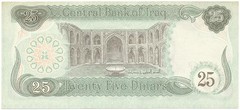 1990 IRAQ Choice CRISP UNCIRCULATED “25 DINARS” Note BEAUTIFUL ARABIAN HORSES