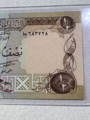 1976-1979 Jordan 1/2 Dinar Banknote P# 17c
