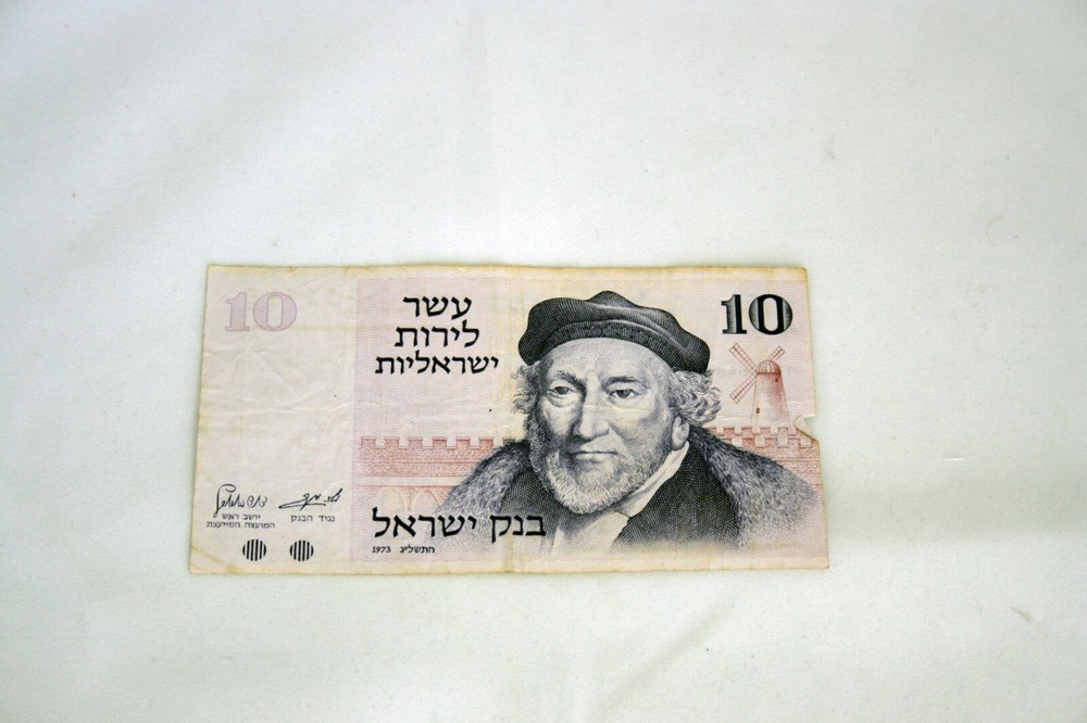 Lot Israeli Ten Lira Paper Notes, Collectable Old Money Collection Paper Money