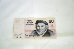 Lot Israeli Ten Lira Paper Notes, Collectable Old Money Collection Paper Money