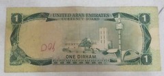 UAE United Arab Emirates 1* Dirham First Issue – 1973 BANKNOTE