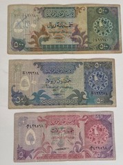 1980 Qatar Monetary Complete Set 1 5 10 50 100 500 Riyals Banknotes 2nd Issue