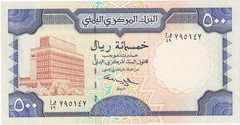 1997 Yemen 500 Rials Banknote – P# 30 – UNC – # 36696