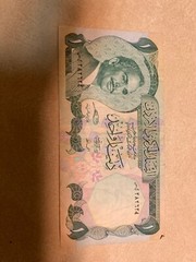 Jordan, 1 Dinar (ND 1975-92) P-18b, PMG 66 EPQ, Gem UNC, S/N SB679249