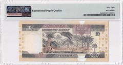 SAUDI ARABIA-10 RIYALS-1983-S/N 119203-PICK 23d **PMG 68 EPQ SUPERB GEM UNC**