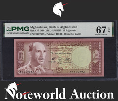 Afghanistan 10 Afghanis ND (1961) P 37 UNC PMG 67 EPQ 2nd TOP POP