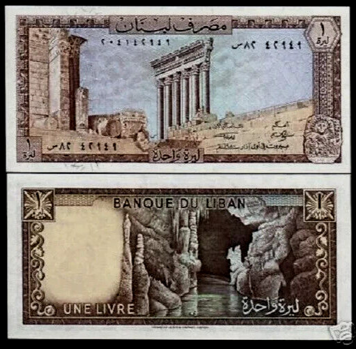 Lebanon £ 1 LIVRE POUND P-61 1980 x 100 Pcs Lot BUNDLE Lebanese BAALBEK UNC NOTE