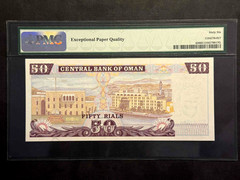 Oman 50 Rials RARE 2000 / AH 1420 ,P. 42 Banknote GEM UNCIRCULATED PMG 66 EPQ