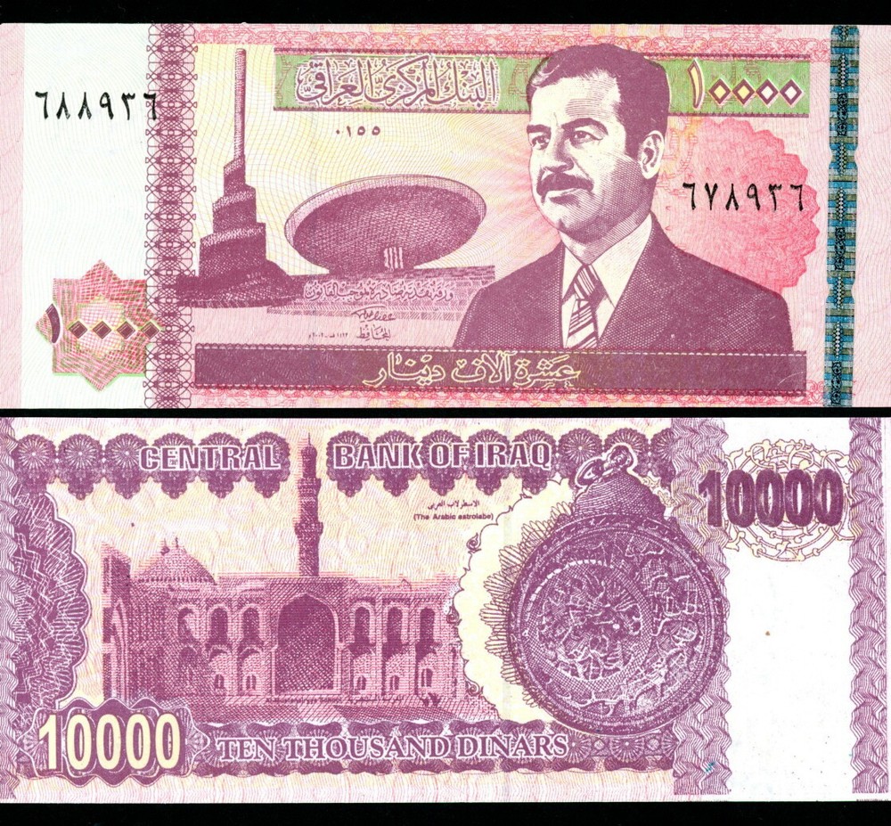 IRAQ P-89 10,000 DINARS 2002 SADDAM, ERROR – MISMATCHED SERIAL NUMBERS AU-UNC!