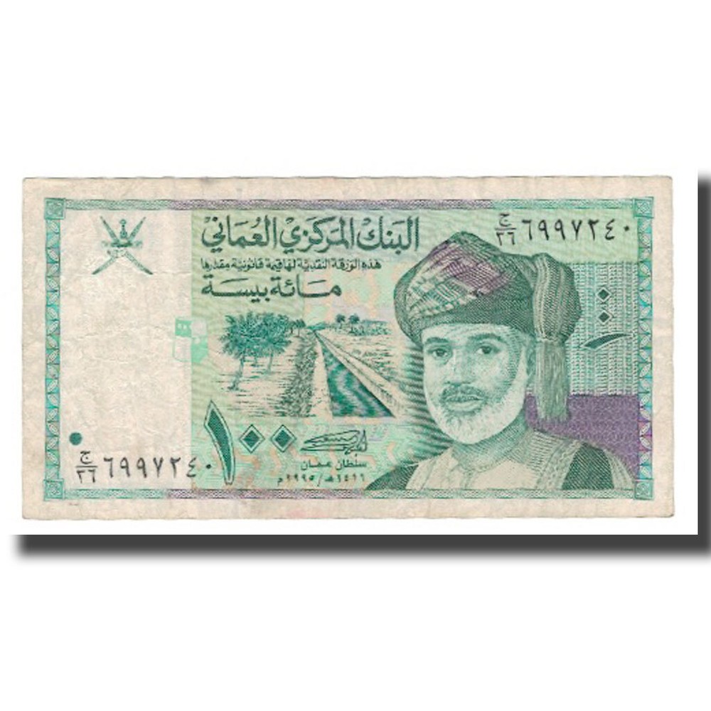 [#566672] Banknote, Oman, 100 Baisa, 1995/AH1416, KM:31, VF(30-35)