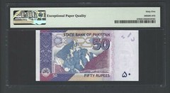Pakistan 50 Rupees 2012 P47f Uncirculated Grade 65